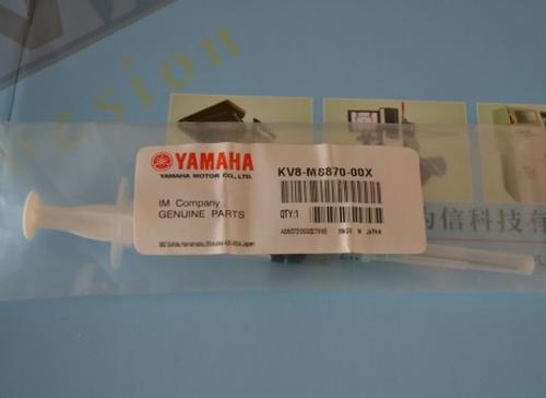 Yamaha   KV8-M8870-00X